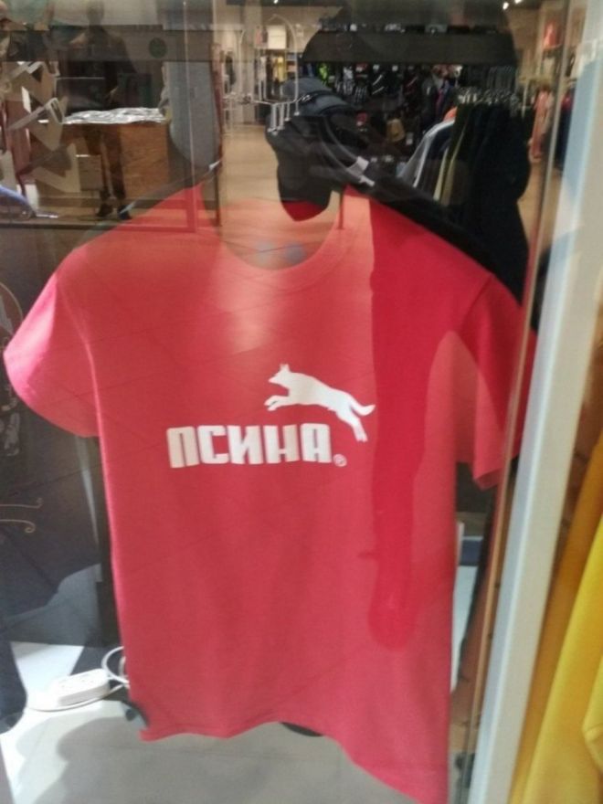 30 примеров сурового и беспощадного импортозамещения 30 примеров сурового и беспощадного импортозамещения импортозамещение,юмор и курьезы