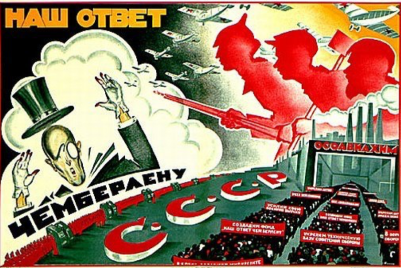 «В кольце врагов»: советское общество в 1920–1930-е годы и официальная пропаганда история