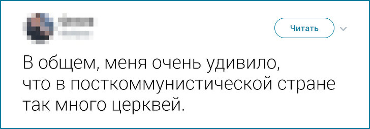 Иностранцы рассказали, что больше всего их удивило в России (Оказалось, самые обычные вещи)