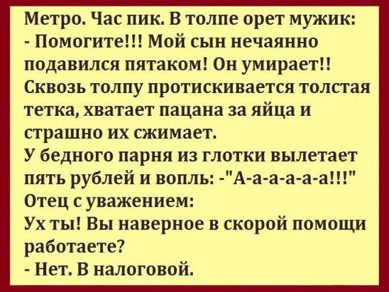 Недавние исследования показали, что женщины с лишним весом всегда живут дольше... картинки