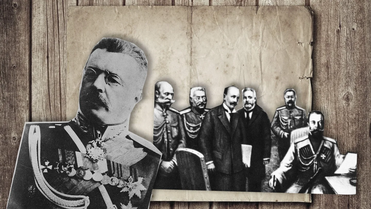 Судьба предателей Николая II