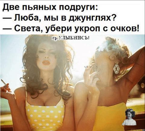 - Как у тебя дела?  - Да машину отдала на продажу. Надо ее менять... Весёлые,прикольные и забавные фотки и картинки,А так же анекдоты и приятное общение