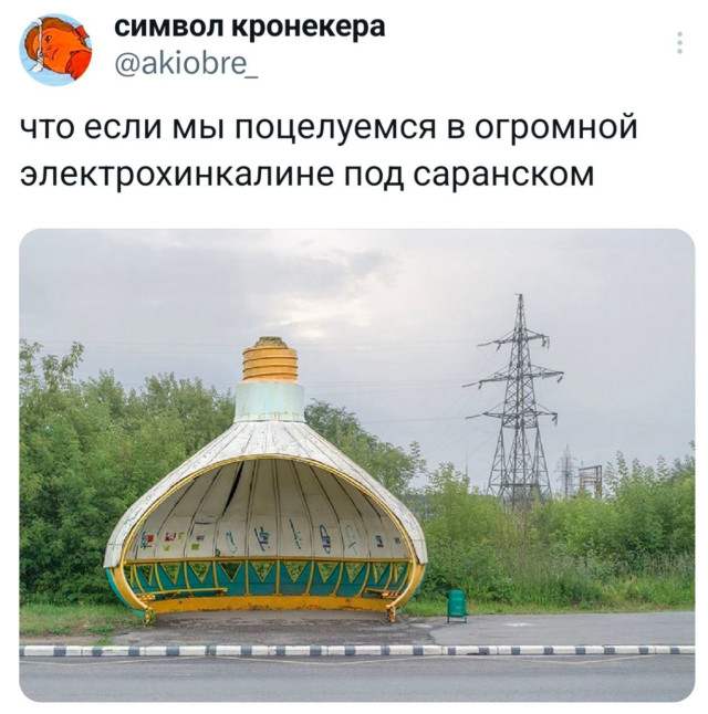 Прикольные комментарии: «Почему мы плачем, когда страдает лук?» 