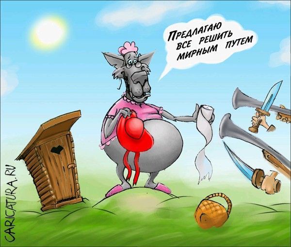 Фетра своими, красная шапочка смешная картинка