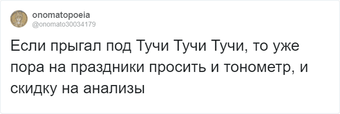 «Тополиный пух, инфаркт, инсульт»: рыжий из «Иванушек» прорекламировал тонометр, и все осознали свою старость рекламу, теперь, недавно, реклама, такой, время, Твиттера, «Иванушек», своим, больше, кино», волнует, работа, «билетик, дарил, пламенного, стажем», «пацан, натуреВот, мотор