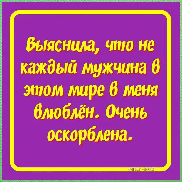 Некоторым личностям корону на голове хочется поправить лопатой менеджер, улице, домой, когда, магазин, сегодня, „Психология, влияния”, беспокоились, Женщина, стремительно, становилась, самой, влиятельной, вагонеБыл, компании, собеседовании, одной, читала, HRменеджер