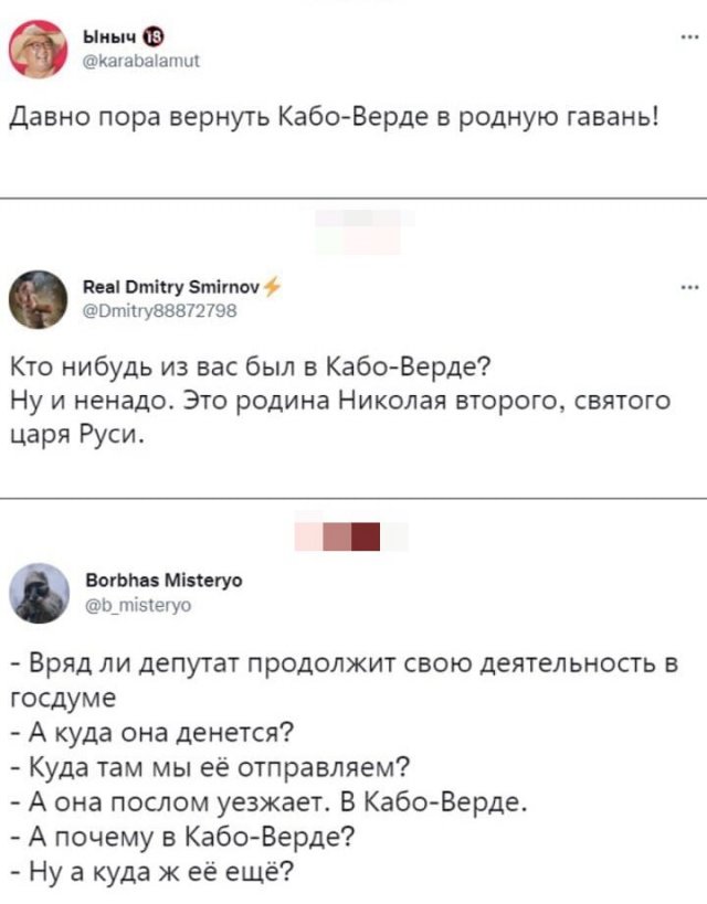 Президент Владимир Путин назначил Наталью Поклонскую послом в Кабо-Верде (15 фото)