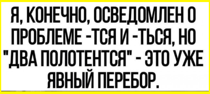 Утренний субботний юморок 