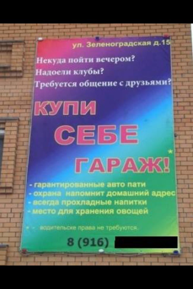 Картинки, которые гарантированно поднимут вам субботнее настроение  прикол, смешно, юмор