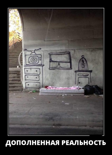 Свежие, прикольные и забавные демотиваторы для хорошего настроения Свежие, прикольные и забавные демотиваторы для хорошего настроения демотиваторы свежие,смешные демотиваторы,юмор