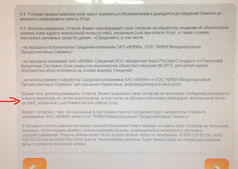 Обман везде или как программист в магазин ходил маркетологи, обман, продукты