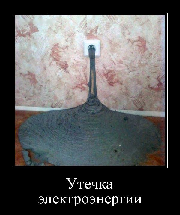 Смешные демотиваторы на утро (11 фото)