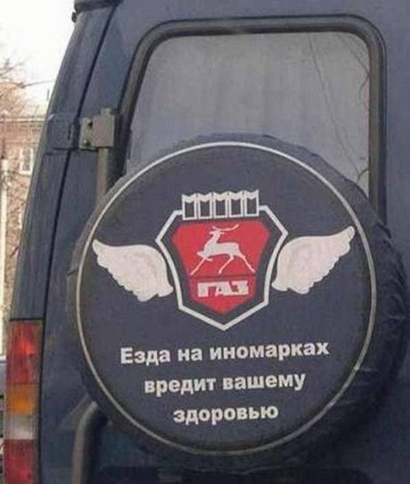 Автоприколы