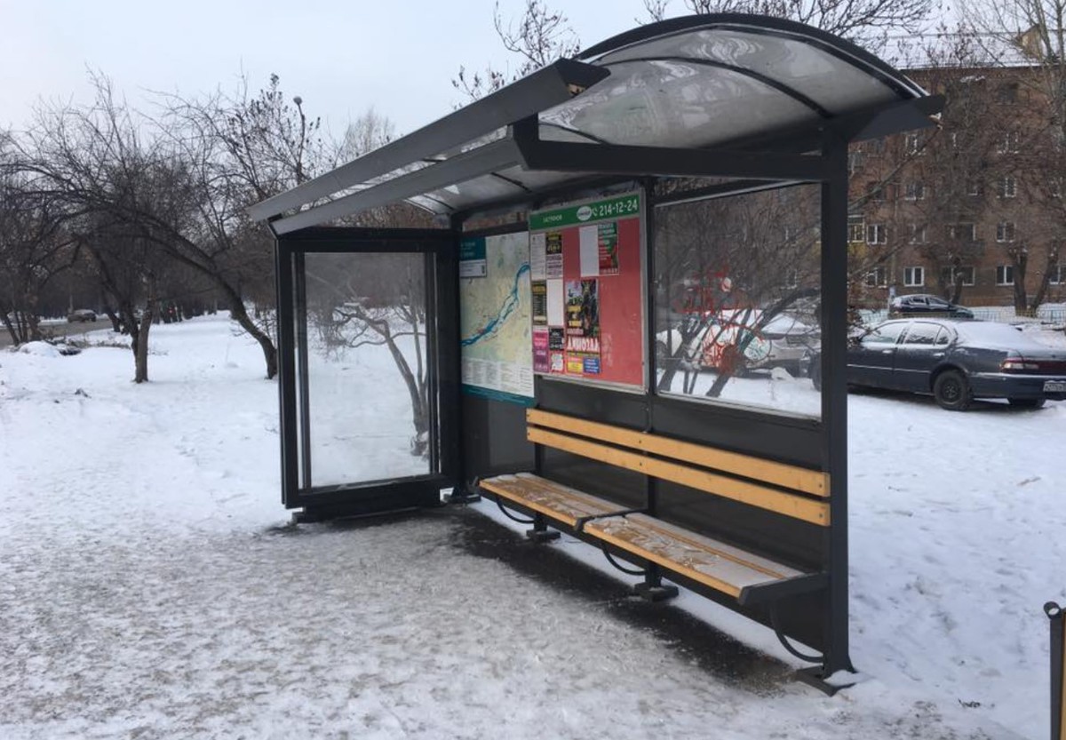 Остановка бабушкинская. Автобусная остановка. Красивые остановки. Автобусная остановка Красноярск. Название автобусной остановки.