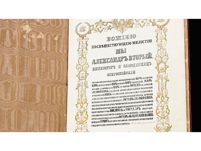 Кому достанется золото Русской Америки? геополитика,россия