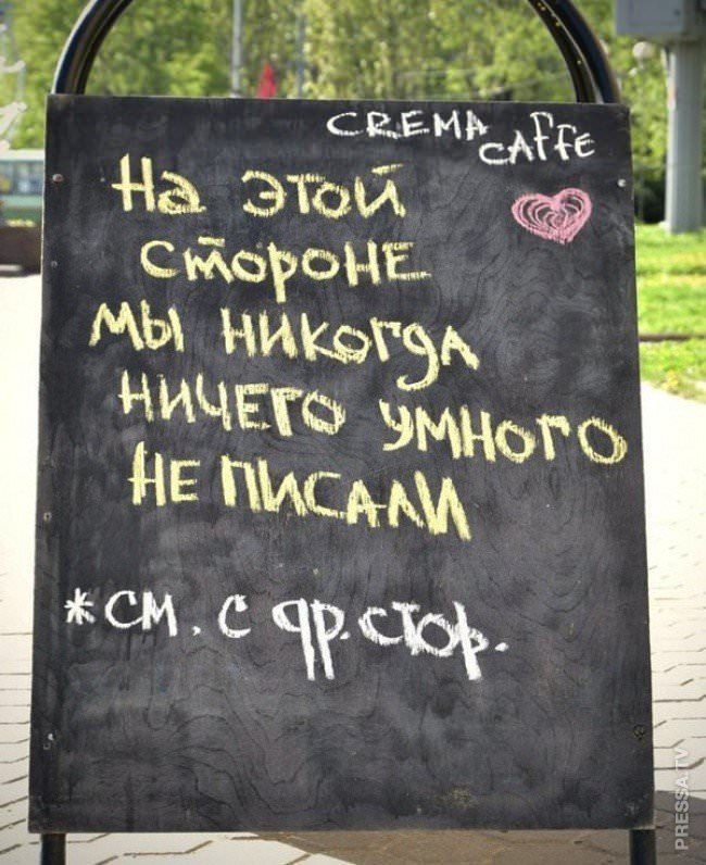 Смешные объявления и реклама Смешные объявления и реклама