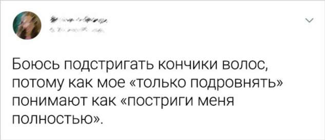 20+ твитов от женщин, чьему таланту иронизировать можно только позавидовать