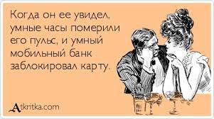 Юмор из интернета 702 позитив,смех,улыбки,юмор