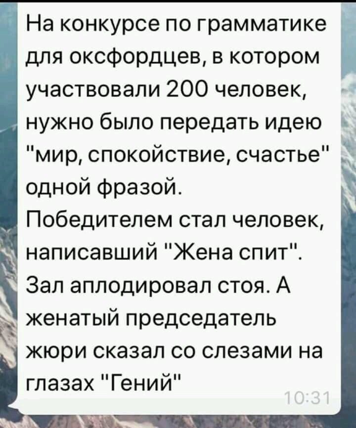 Если вы считаете своих детей умнее своих родителей, природа отдохнула именно на вас анекдоты,веселье,демотиваторы,приколы,смех,юмор