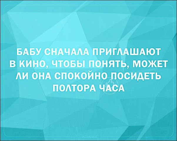 Смешные «Аткрытки» подборка, прикол, юмор