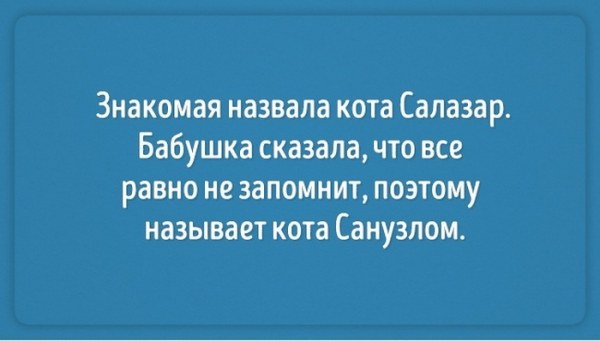 Добрый юмор о наших бабушках 