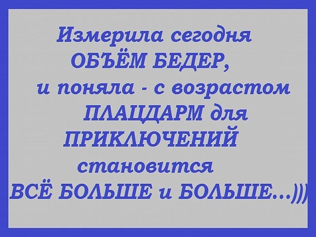 Поляк и француз на пляже. Вокруг француза — стая женщин, на поляка же внимания никто не обращает… Юмор,картинки приколы,приколы,приколы 2019,приколы про