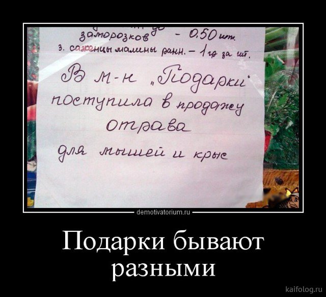 Если вас не переваривают, значит, будут допекать Если вас не переваривают, значит, будут допекать