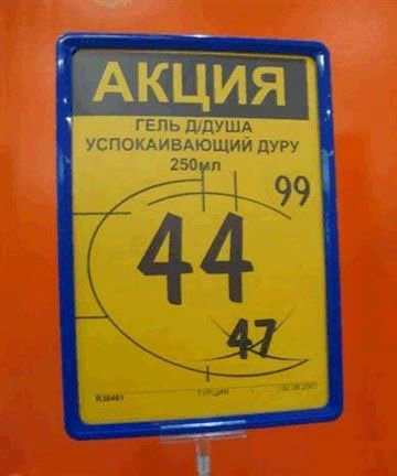 original-2