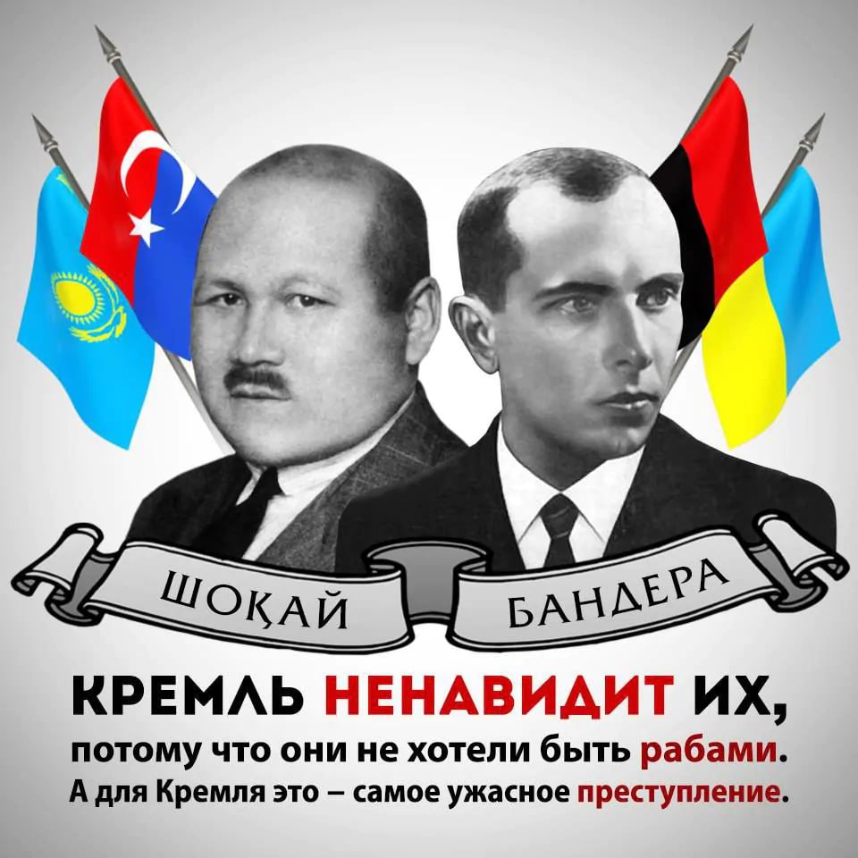 Украинизация Киргизии и Казахстана стремительно ускоряется геополитика,г,Москва [1405113]