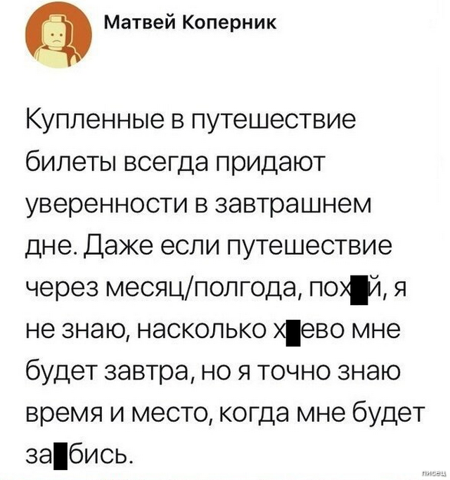 Суперприколы из социальных сетей, от которых болит живот. Кайф! Суперприколы из социальных сетей, от которых болит живот. Кайф! смешные картинки