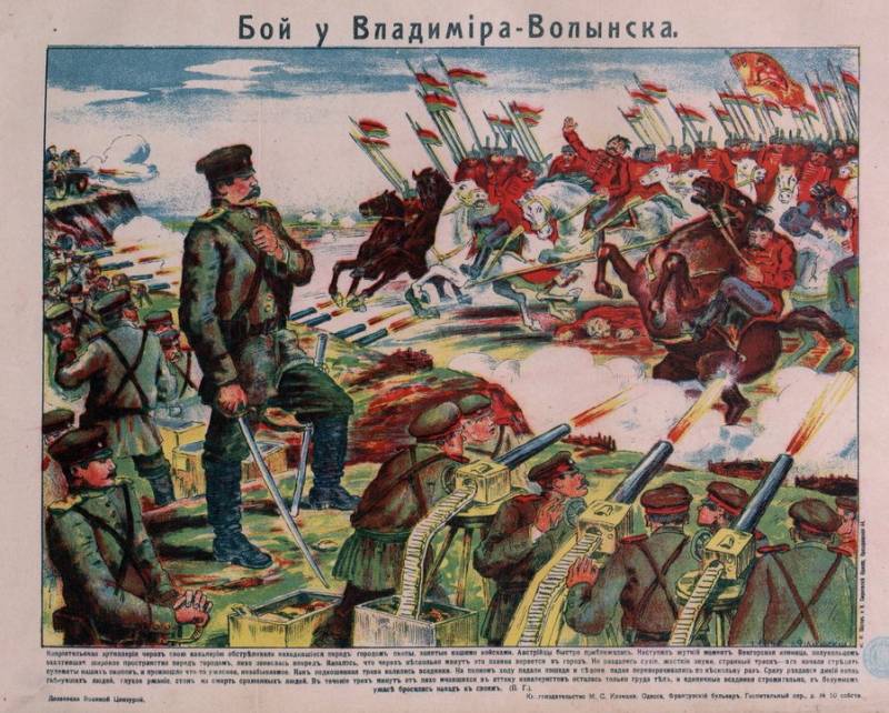 Охоту отбили почти сразу. Русская конница против австро-венгерской Охоту отбили почти сразу. Русская конница против австро-венгерской история