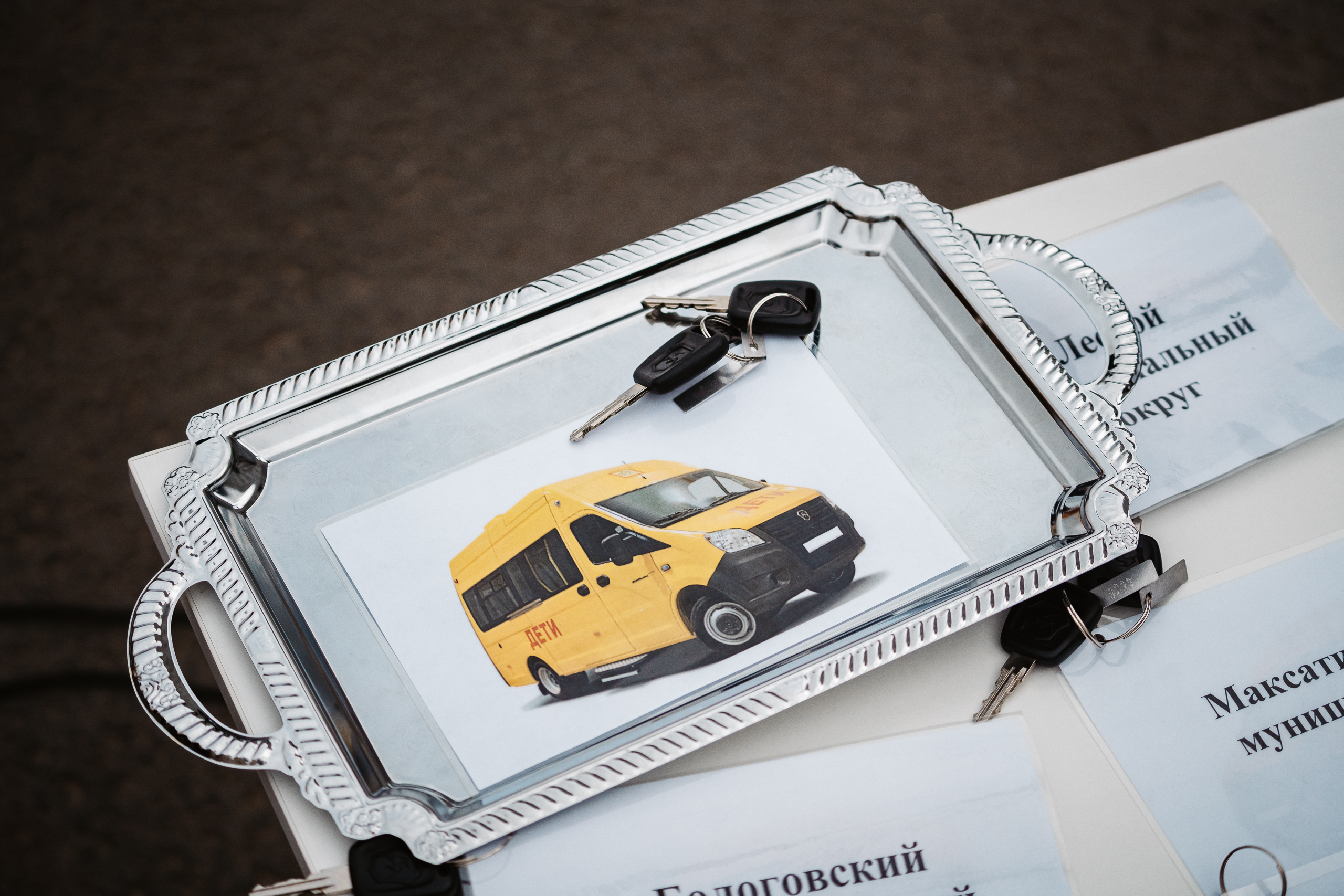 Игорь Руденя вручил главам округов Тверской области ключи от новых школьных автобусов