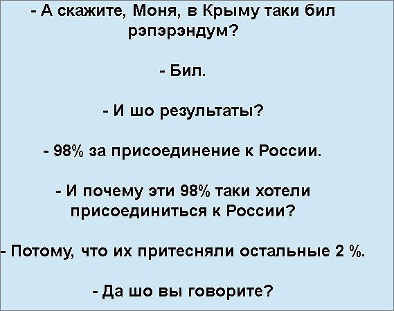 Одесситы шутят одесса, прикол, шутки, юмор