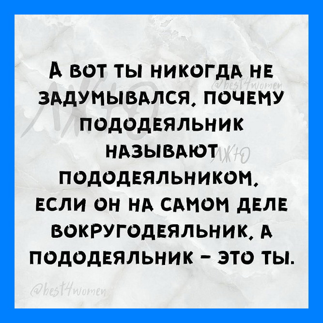 Шуточки и анекдоты, заставляющие забыть о скуке 