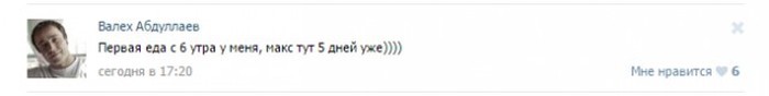 Как неравнодушные пользователи сети помогали дальнобойщику, попавшему в беду дальнобойщик, люди, помощь