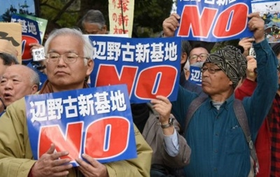 Десятки тысяч японцев вышли на митинг против баз США на Окинаве