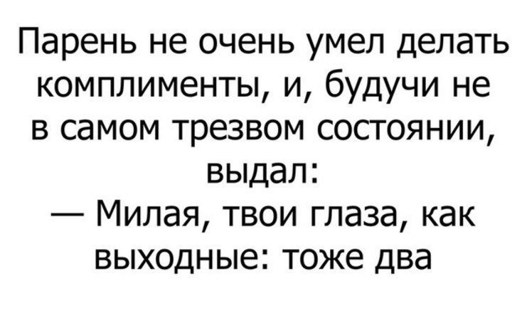 Смешные комментарии из социальных сетей соцсети, юмор