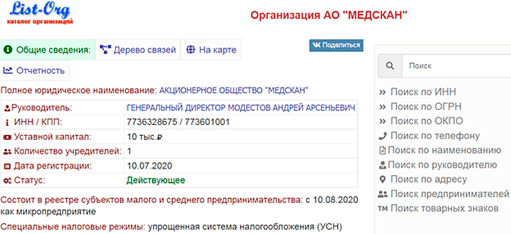 COVIDНЫЙ БЕСПРЕДЕЛ: НАРОДУ – ЗАКОН, ЭЛИТЕ – ТОЖЕ ЗАКОН, НО ДРУГОЙ COVIDНЫЙ БЕСПРЕДЕЛ: НАРОДУ – ЗАКОН, ЭЛИТЕ – ТОЖЕ ЗАКОН, НО ДРУГОЙ расследование