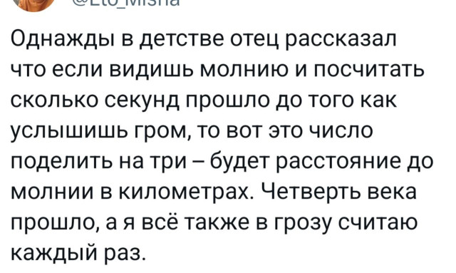 Прикольные твиты: «Оказывается, если прикольно проводить время…» 