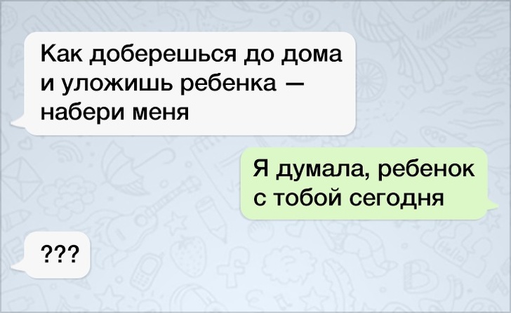 25 девушек, которые из любой ситуации могут выйти победителями 