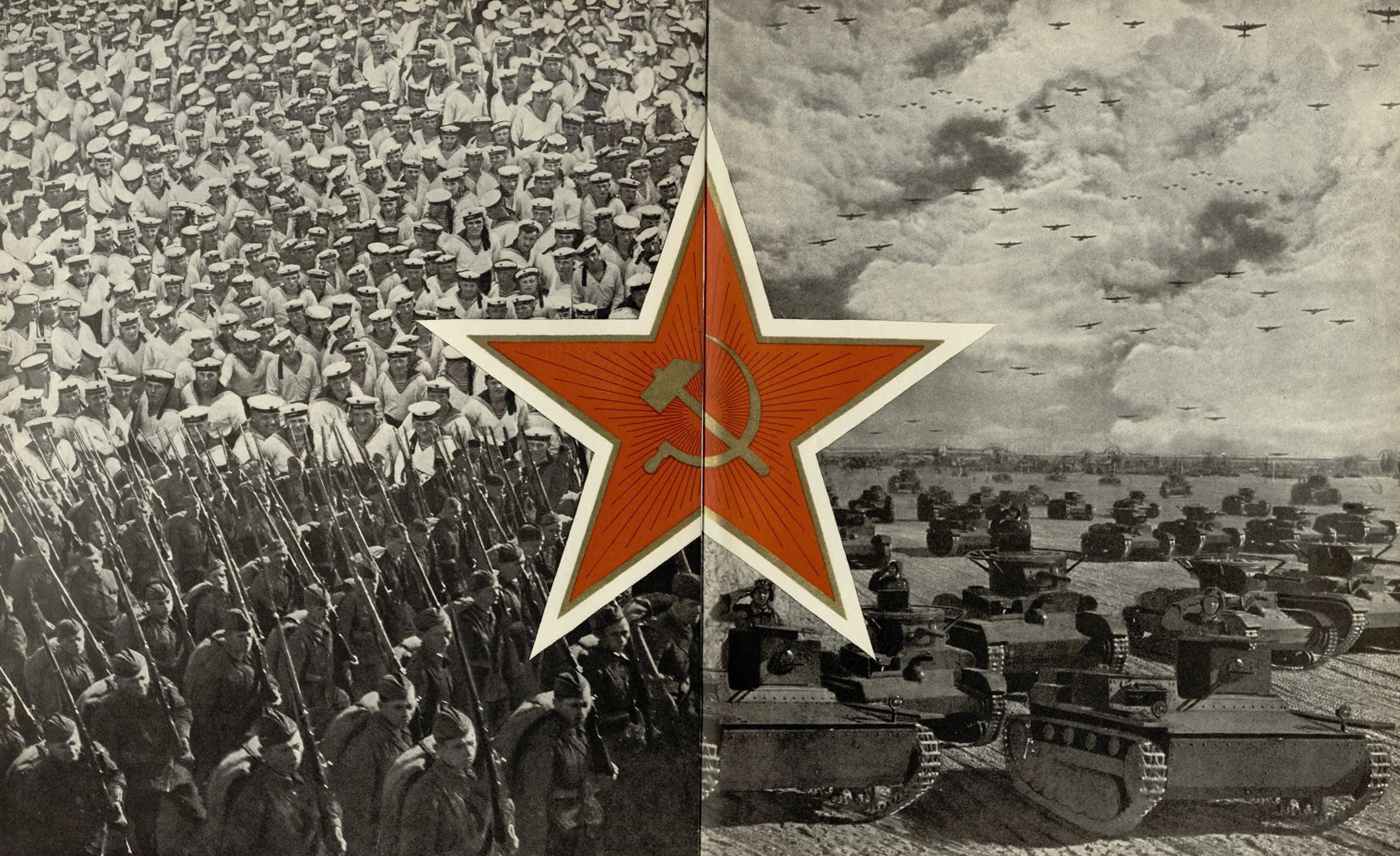 Армия СССР В 1918