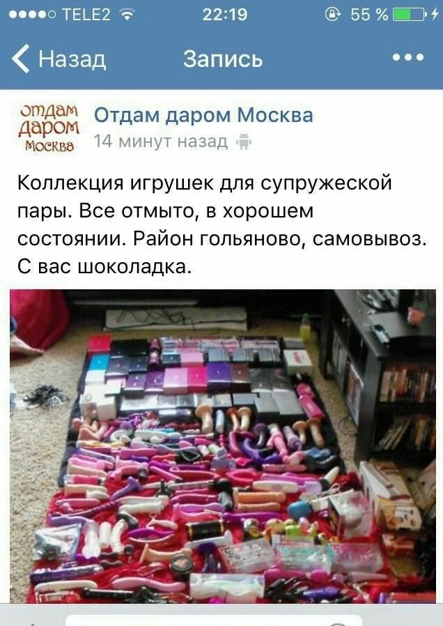 Смешные комментарии из социальных сетей прикол, юмор