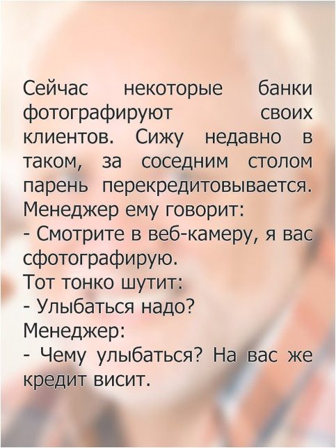 Нестандартный юмор из сетей 