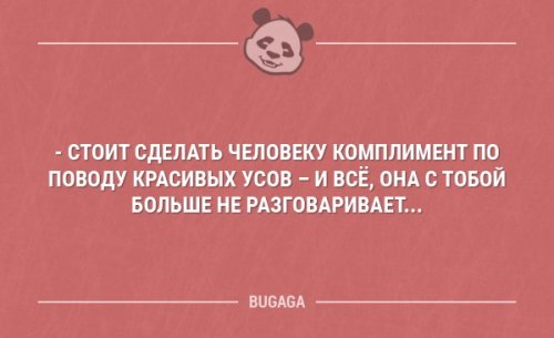 Свежие анекдоты в середине недели все над чем можно смеяться: анекдоты