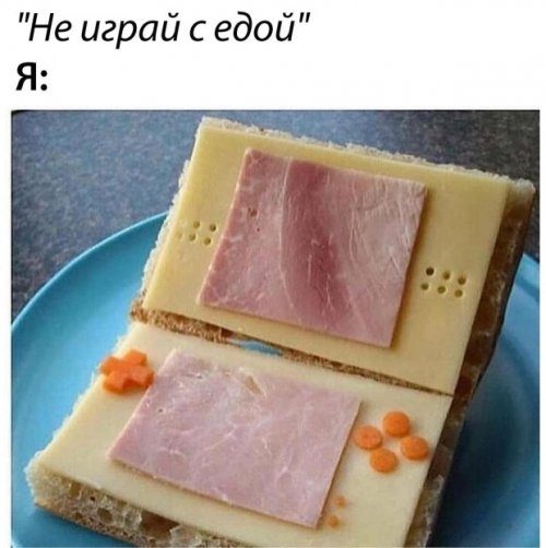 Немного смешных картинок и фото Немного смешных картинок и фото