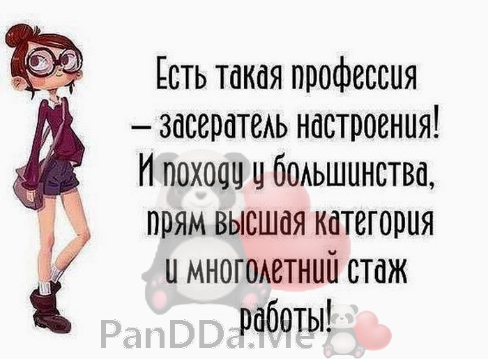 Надеемся, что эти истории придутся Вам по вкусу и улучшат настроение на весь день Надеемся, что эти истории придутся Вам по вкусу и улучшат настроение на весь день