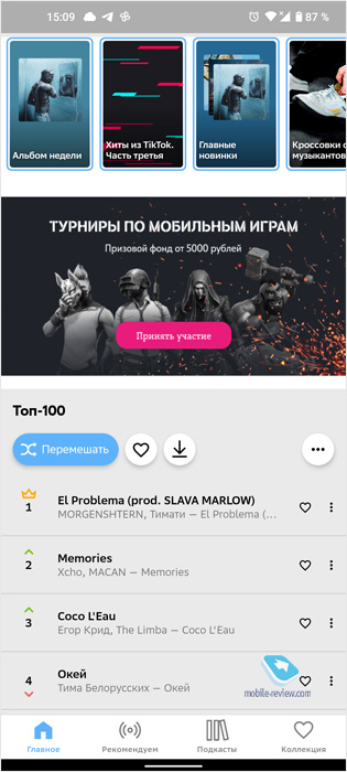 «Яндекс.Плюс», «Комбо Mail.Ru» или «СберПрайм» - какая подписка лучше?