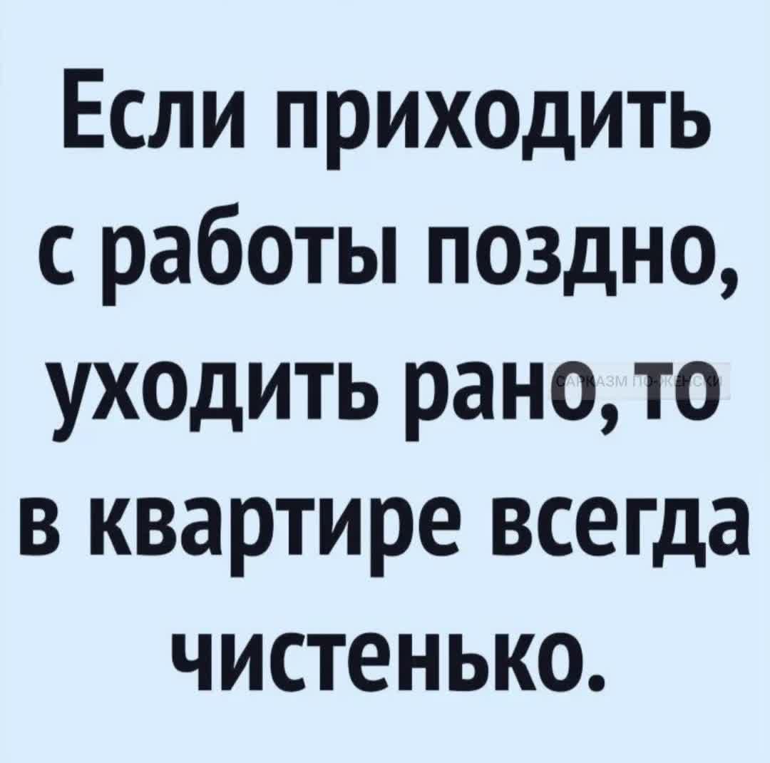 Шуточки и анекдоты, заставляющие забыть о скуке 