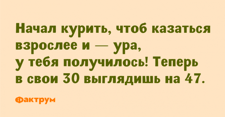 Анекдоты, которые заставят вас широко улыбнуться Анекдоты, которые заставят вас широко улыбнуться