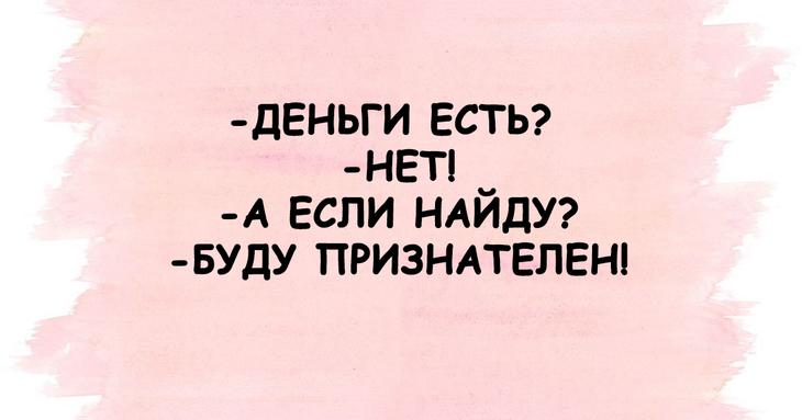 Поднимем настроение каждому: юмористические подборки 